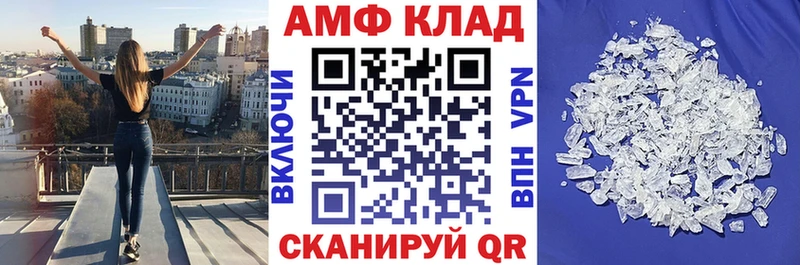 цена наркотик  Киренск  Amphetamine Розовый 