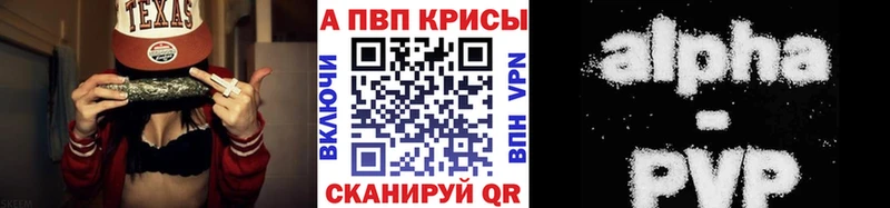 Alfa_PVP Crystall  Киренск 