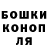 ГАШИШ гашик Red thgil