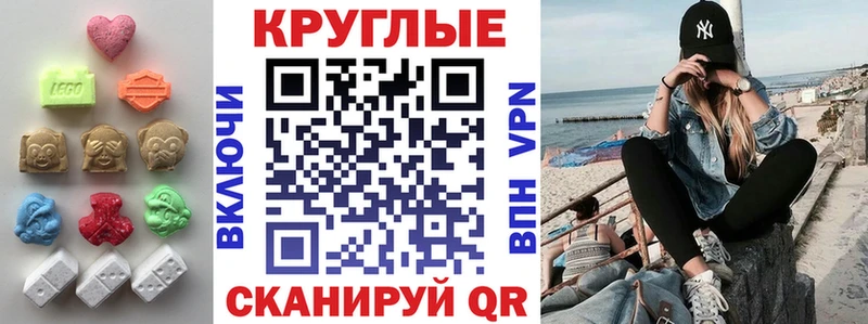 ЭКСТАЗИ Cube  Киренск 