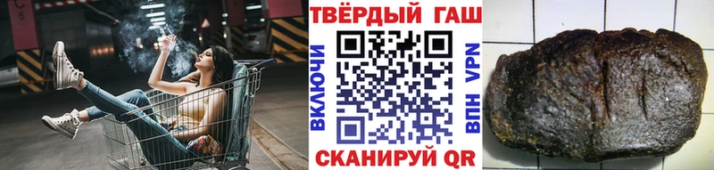 Гашиш hashish  цена   Киренск 