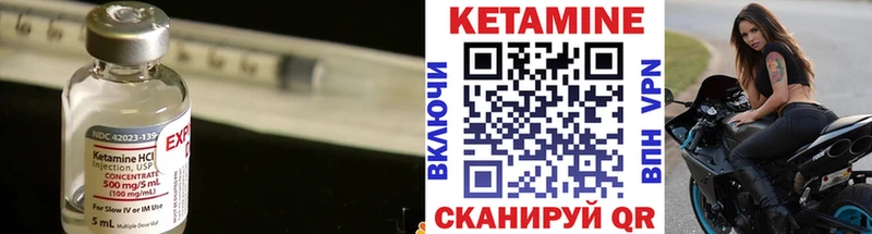 даркнет сайт  shop телеграм  Кетамин VHQ  Киренск 