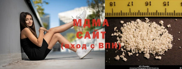 ГАЛЛЮЦИНОГЕННЫЕ ГРИБЫ Абдулино