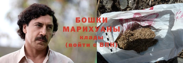 спайс Абаза