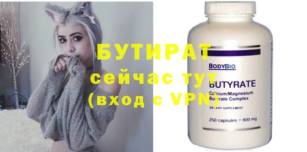 спайс Абаза