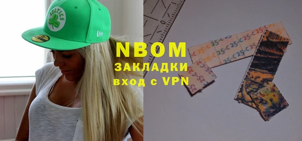 mdma Абинск