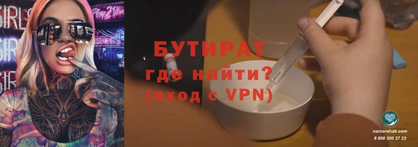 спайс Абаза