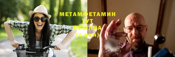 спайс Абаза