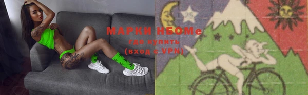 mdma Абинск