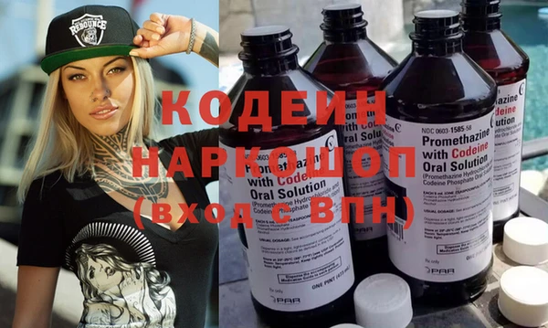 мефедрон Алзамай