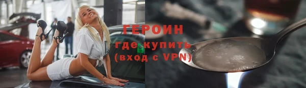 ГАЛЛЮЦИНОГЕННЫЕ ГРИБЫ Абдулино