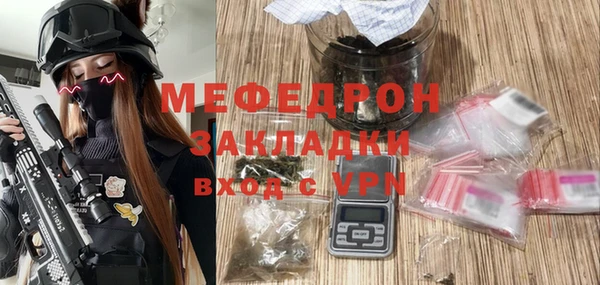 спайс Абаза