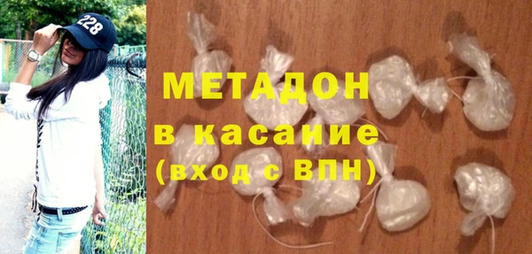 меф VHQ Зеленодольск