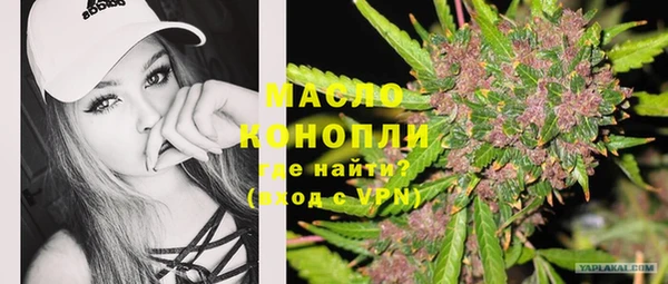 спайс Абаза