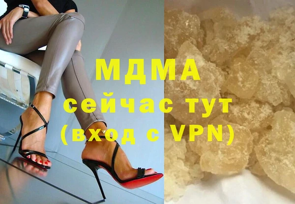mdma Абинск