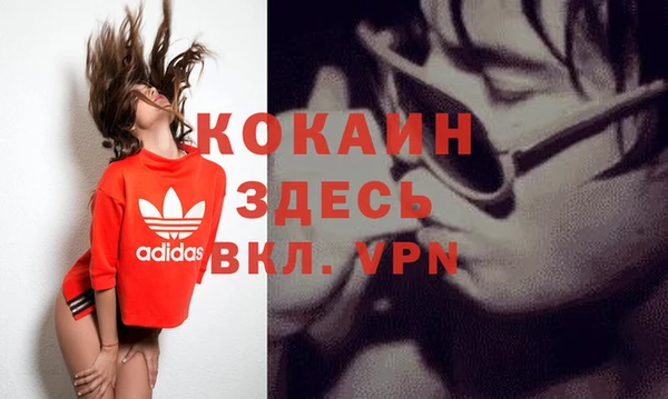 спайс Абаза