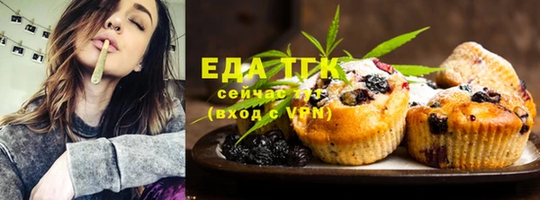 ГАЛЛЮЦИНОГЕННЫЕ ГРИБЫ Абдулино