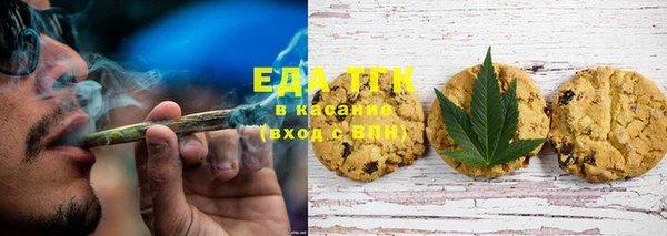 мефедрон Алзамай
