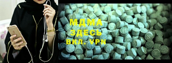 спайс Абаза