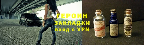 спайс Абаза