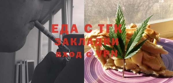 ГАЛЛЮЦИНОГЕННЫЕ ГРИБЫ Абдулино