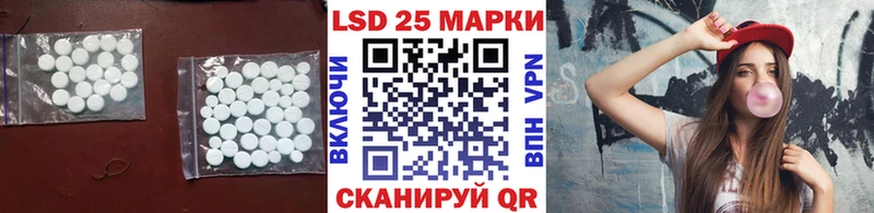 LSD-25 экстази ecstasy  Киренск 