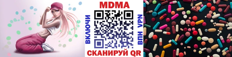 МДМА crystal  Киренск 
