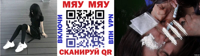 МЕФ VHQ  Киренск 