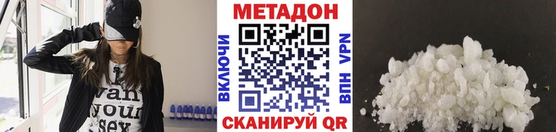 даркнет сайт  Киренск  Метадон methadone 
