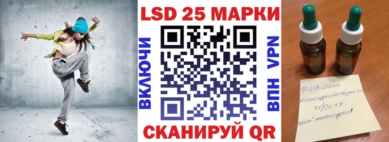 Наркотические марки 1,8мг  Киренск 