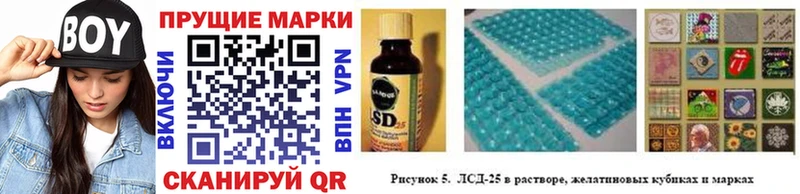 Марки NBOMe 1,8мг Киренск