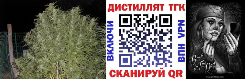 гидра маркетплейс  Киренск  ТГК вейп 
