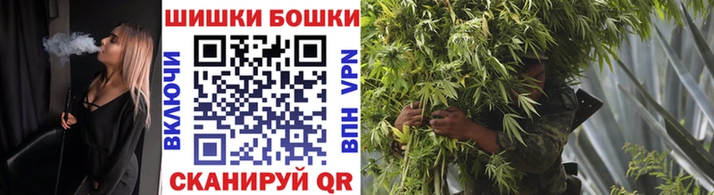 МАРИХУАНА планчик Киренск